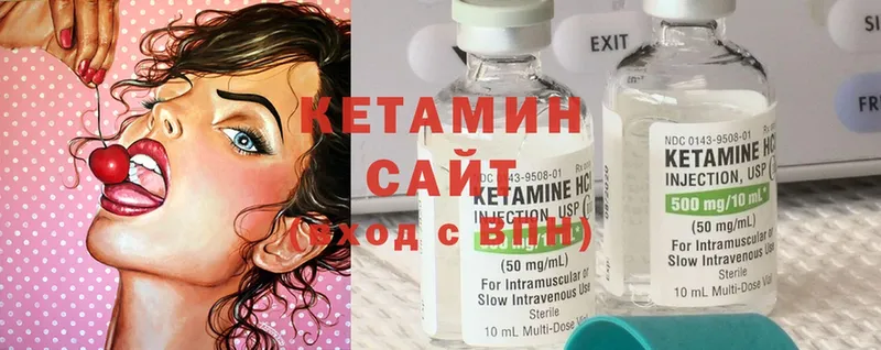 купить закладку  Бокситогорск  Кетамин ketamine 