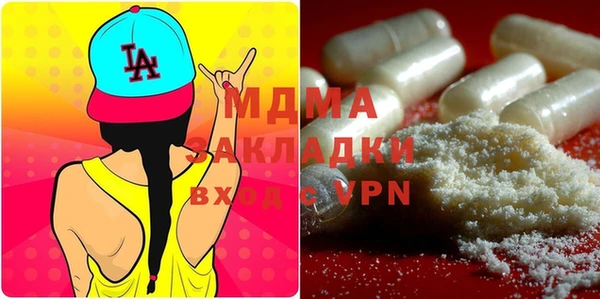 mdma Богородск